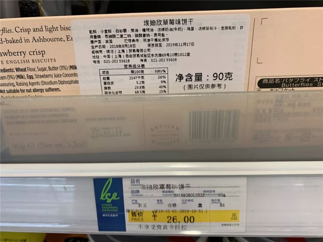 原价27.8的海苔只卖5.56！一天逛了杭州5大超级卖场，被这个“白菜价”货柜深深吸引……