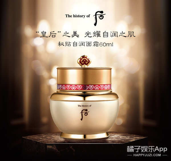 whoo后自生秘贴精华单品,whoo后秘贴焕然24ml