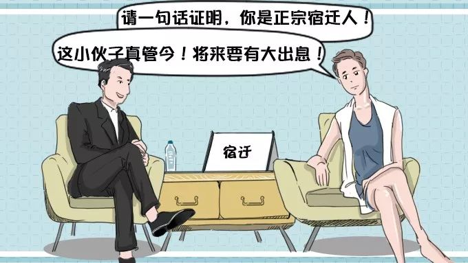 南京塑料普通话,本地塑料普通话