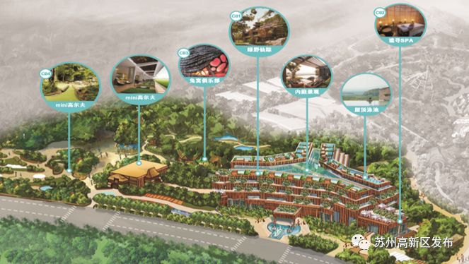 来了游乐场,苏州萌宠乐园