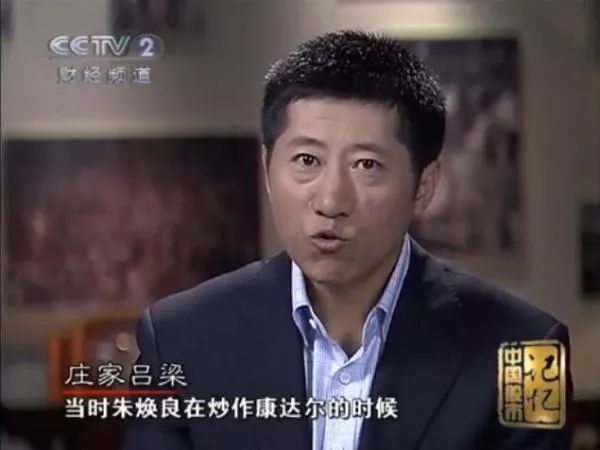 妖股历史之最,妖股成长之路解析
