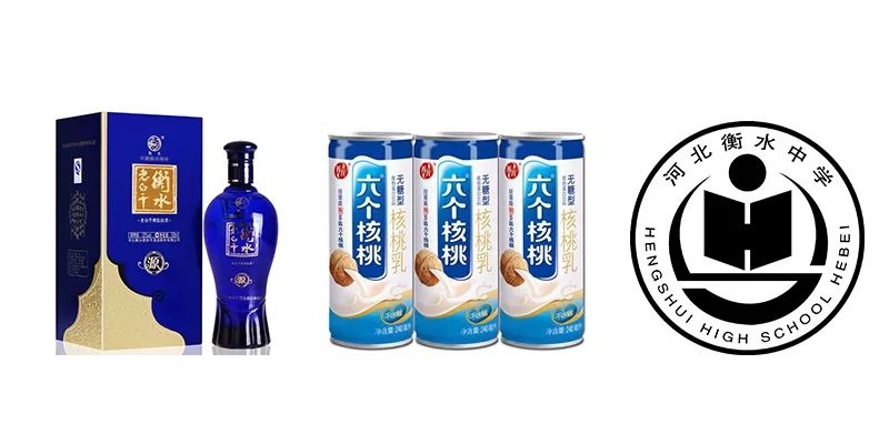 衡水中学逆袭录完整版,衡水二中高三逆袭