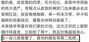 故宫随行杯价格,故宫随行杯好买吗