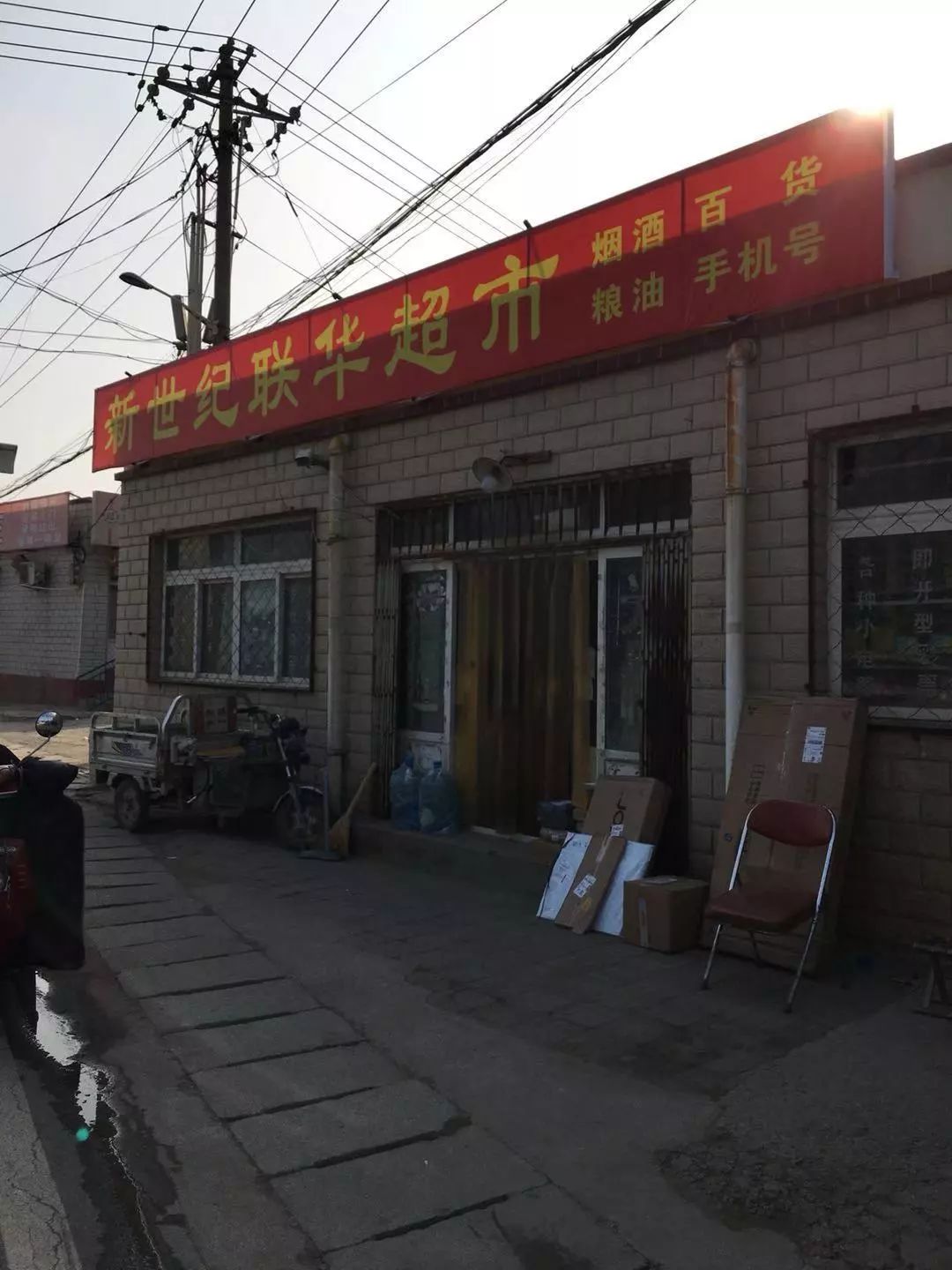 收房纪二：别墅产品、农村配套，燕西华府十年仍缺“烟火气”