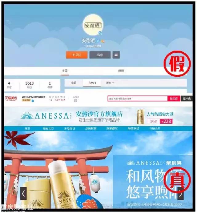 双十一网购别忘防诈,双十一警惕网购新骗术四川