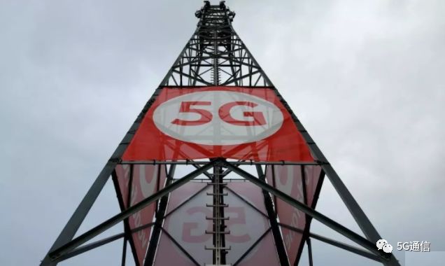 各地5g项目骗局,绵阳5g项目是真是假