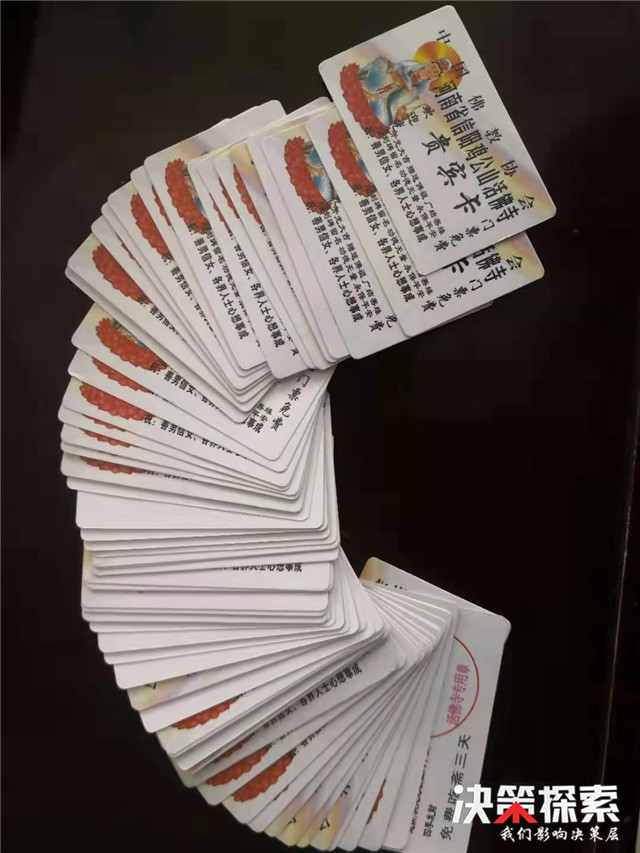 桐柏公安城关派出所梁林：查获假僧来行骗严惩拘留并罚款