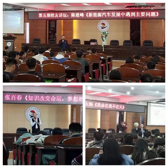 学院联谊会活动策划,学院开展系列活动