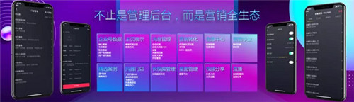 抖音企业号的优势在哪里,抖音企业号升级线索版