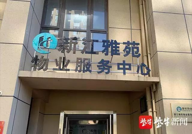 小区楼里面全是小蜈蚣一样的臭虫,家中发现多只臭虫