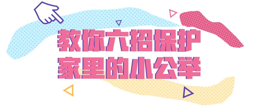 12岁女孩输卵管被切除！背后真相为所有家长敲响警钟！