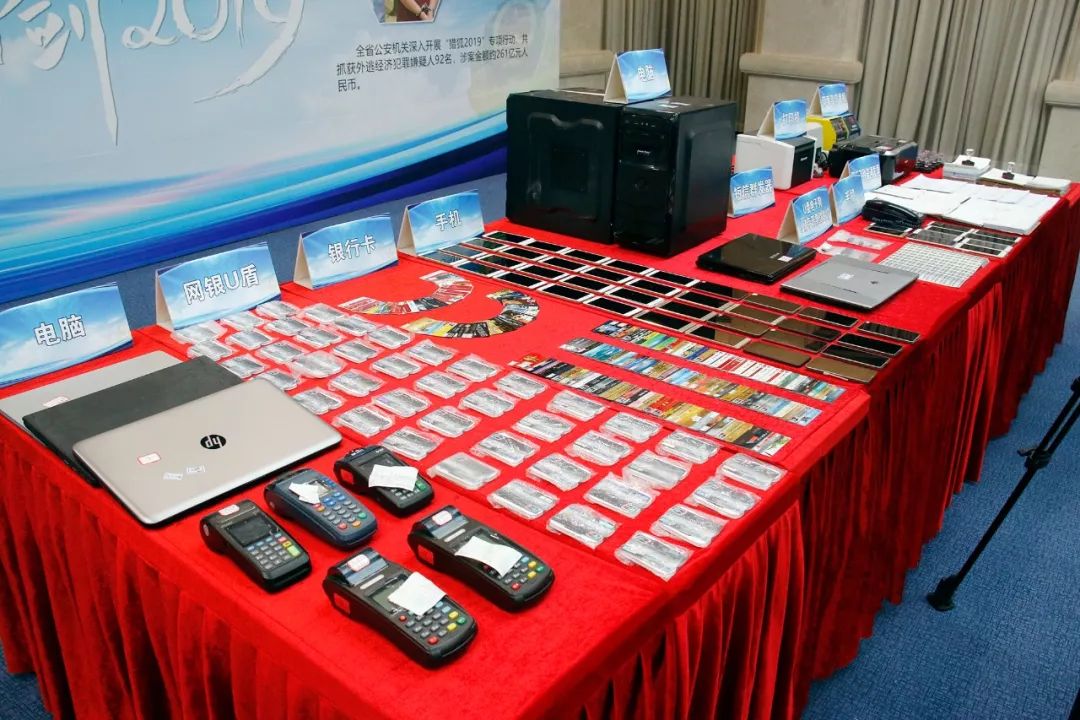 重拳出击！广东公安“利剑2019”专项行动破获“云集品”等案件8030余起！涉案达3056亿元！