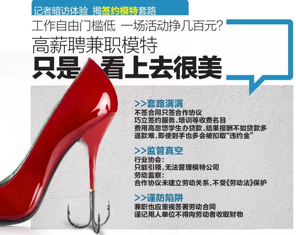 拍照赚钱的真实经历,22岁女孩拍照片一年赚2万