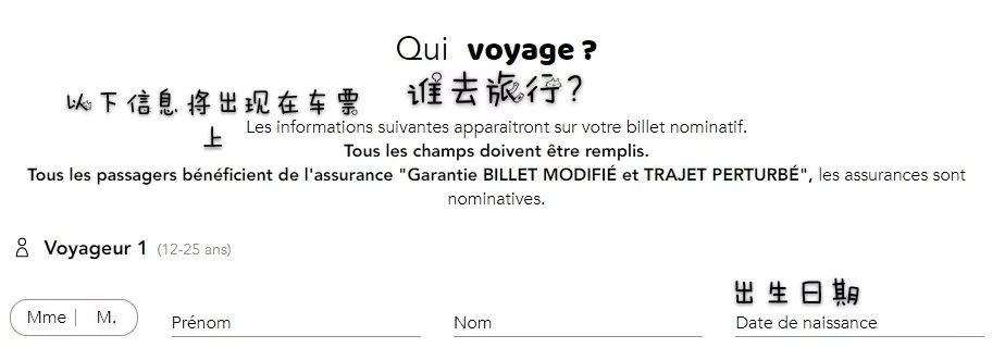 「留学」2019全宇宙最新最全的买火车票坐火车攻略