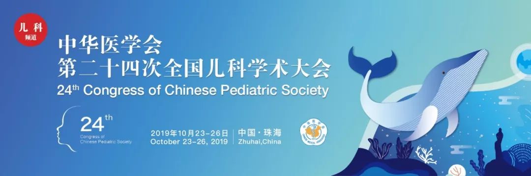 小儿呼吸道感染雾化有哪些药物,预防儿童呼吸道感染的药物