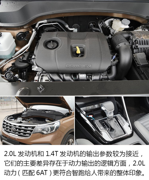 起亚智跑是冷门车吗,智跑为什么越来越便宜