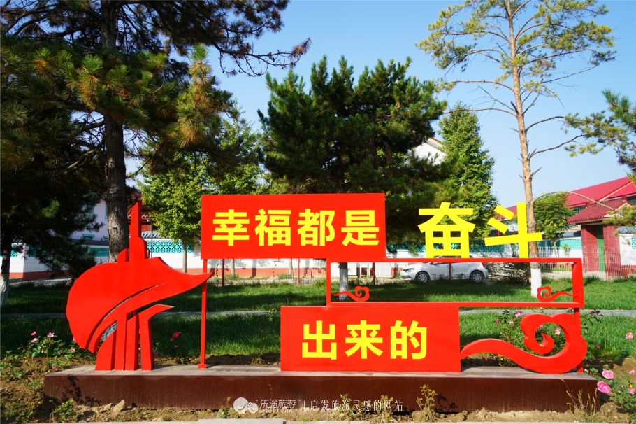 北京韩村河旅游景村,韩村河风景区