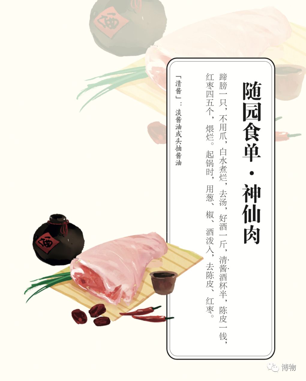 大猪蹄子可恨，大猪肘子就可爱了