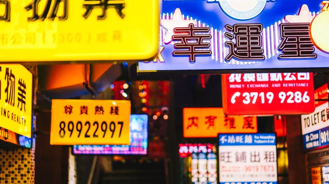 剪影时光，有人真的把老香港的模样嫁接到成都