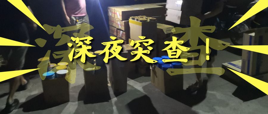 雅培奶粉被查,雅培奶粉最新处罚