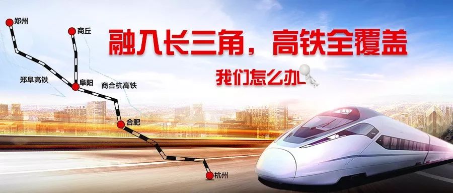 临泉高铁公交车最新线路图,临泉高铁站公交车到滑集几路