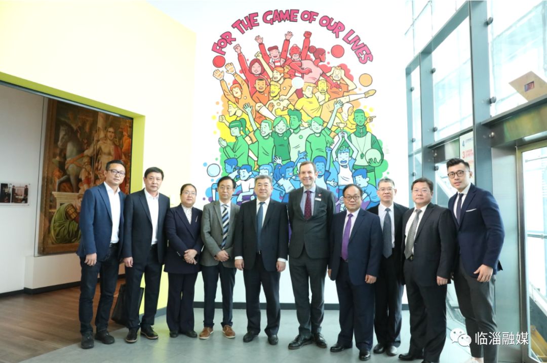 全球足球峰会,第四届世界足球文化高峰论坛