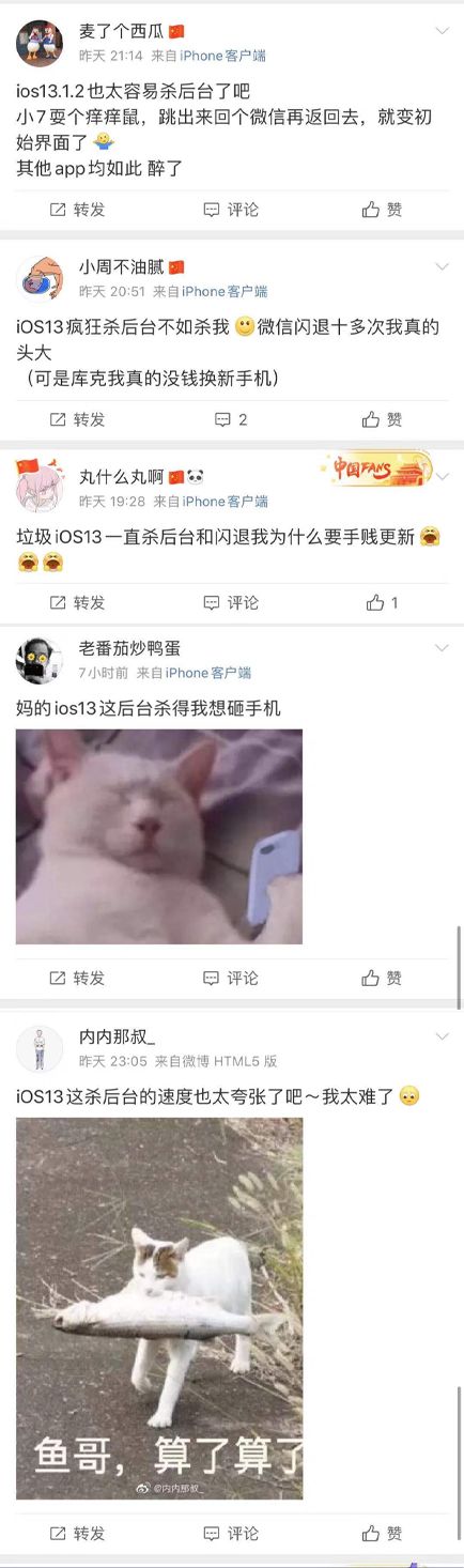 苹果13更新ios17.4.1微信闪退,ios13更新完微信消息不提醒