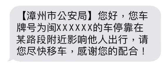 打车挡道打114没用怎么办,车辆被堵不必着急