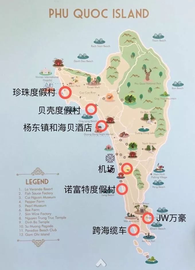 越南富国岛旅游推荐,富国岛越南旅游