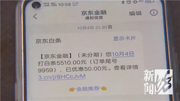 双十一看京东表现,双十一看到账单崩溃的你