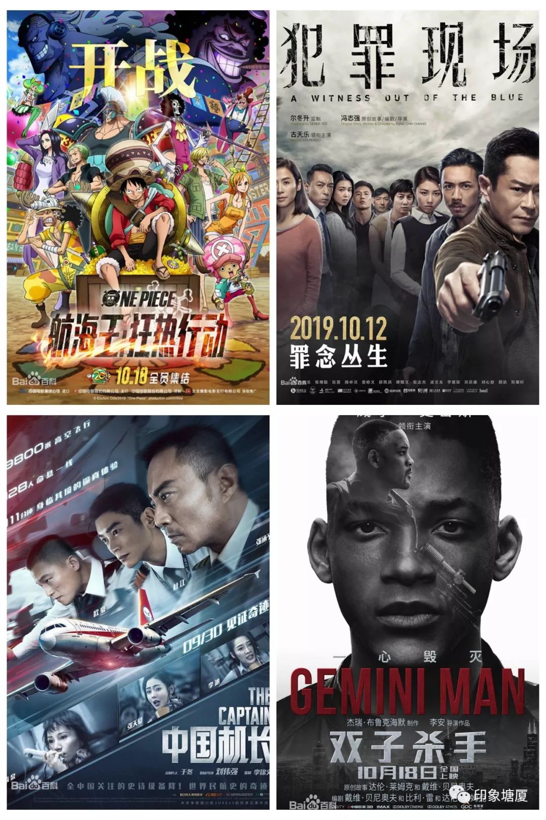 优惠活动年终钜惠送大礼,送福利优惠活动