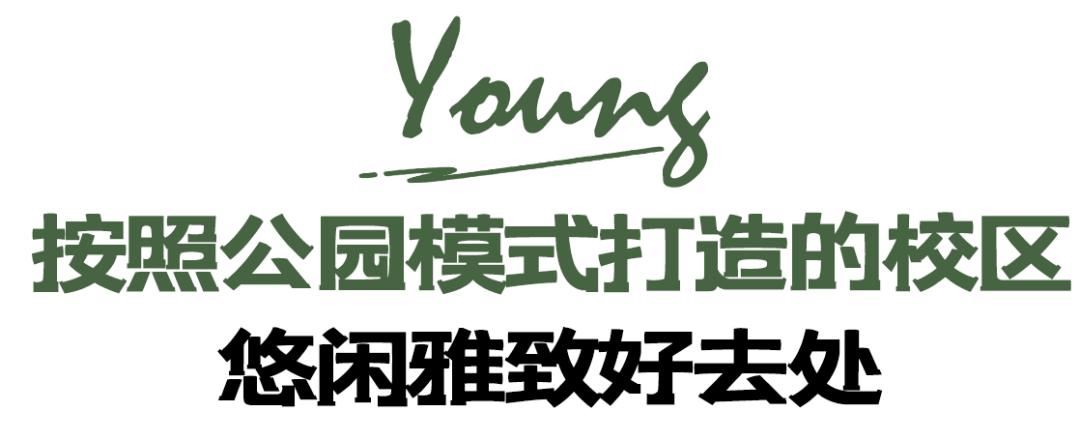 闀挎矙姘戞斂瀛︽牎瀹樼綉,闀挎矙姘戞斂瀛﹂櫌鐢熸椿