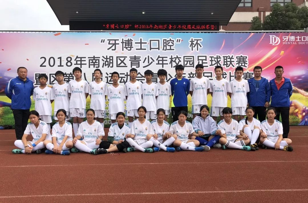 上海青少年校园足球特色学校,大桥初中喜报