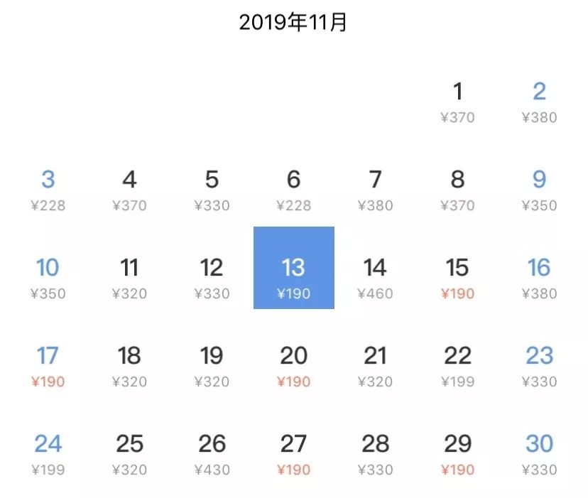 机票特价100元,长春飞往上海的11月特价机票