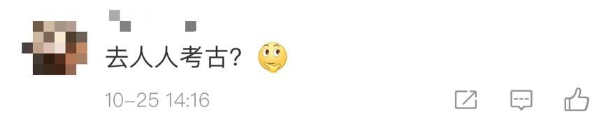 人人网忘记账号怎么解决,人人网账号和密码都忘记了怎么办