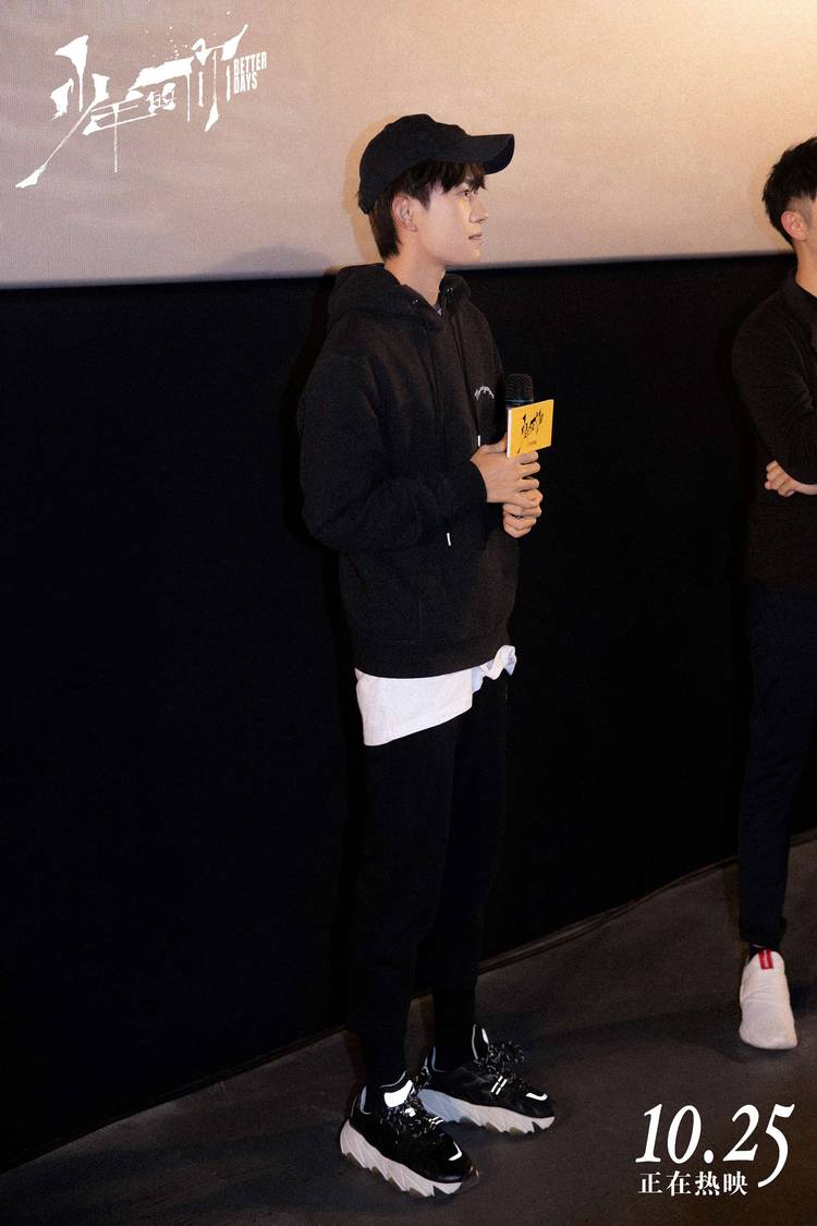 少年的你票房破2亿张译,少年的你首映礼全程张译