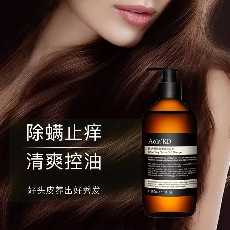 团|你的头发一根都不许掉！用它，还能3天不洗头依然干爽不油腻