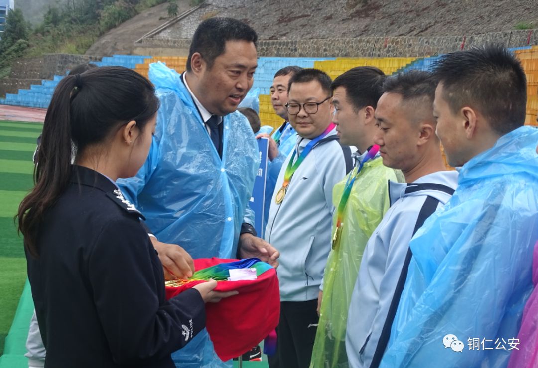 贵州网络安全大赛,网警大赛