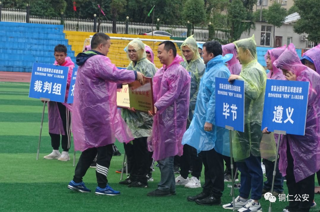 贵州网络安全大赛,2023全国网络安全大赛总决赛