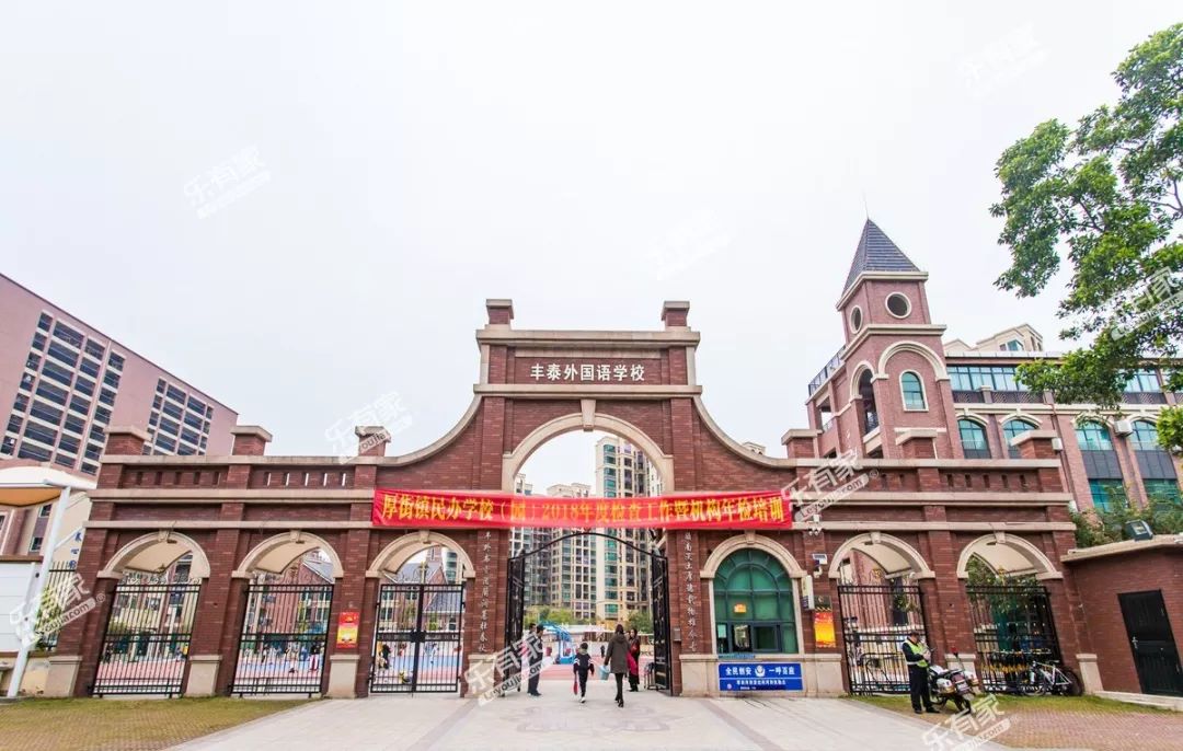 东莞通报学校整顿名单,东莞学校被查名单