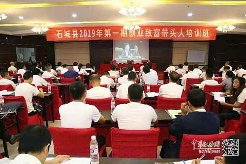 脱贫村致富带头人,培育致富带头人助力脱贫