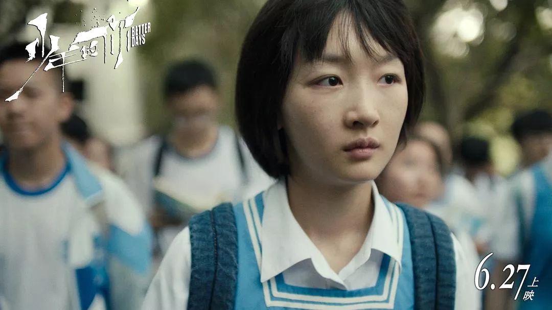 易烊千玺周冬雨少年的你电影解说,少年的你遇到易烊千玺