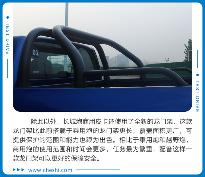 长城炮商用版皮卡有国六的吗,长城皮卡炮商用版试驾