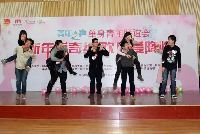 体制内相亲一定幸福吗,体制内相亲成功率会更高吗