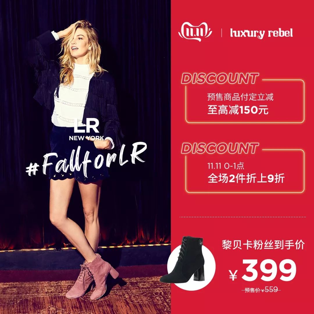 推广｜|靴子、洗发水、姨妈巾，这些必备单品现在买最划算