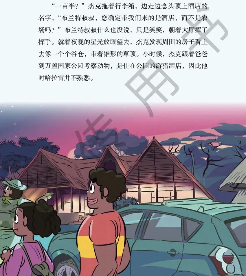 当当买书优惠码哪里领,当当电子书满2件下单享6折