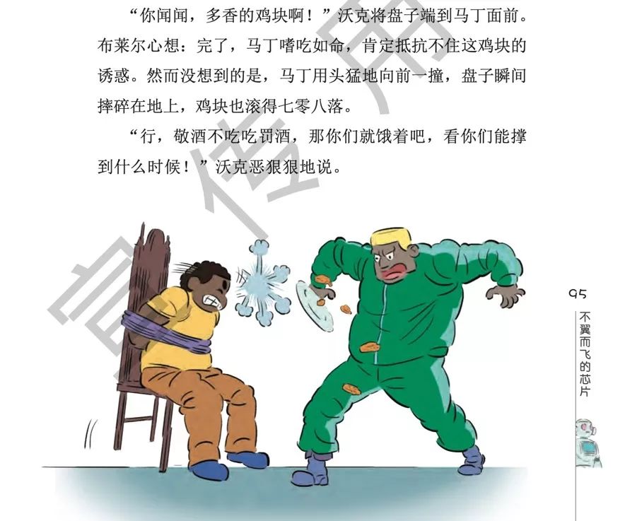 当当买书优惠码哪里领,当当电子书满2件下单享6折