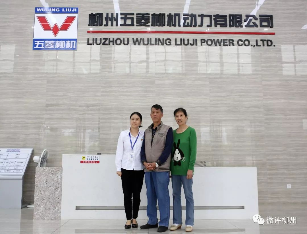 「柳州，父辈的旗帜」五菱柳机这一家三代人的芳华