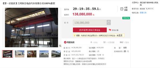 兰州知豆厂现状,知豆汽车兰州