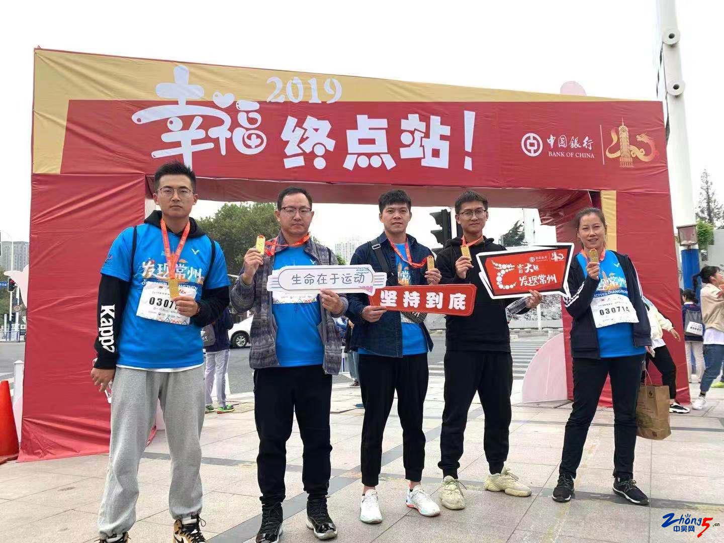 全民“跑男”感受常州水文化2019“发现常州·遇见大运”城市定向挑战赛顺利举行